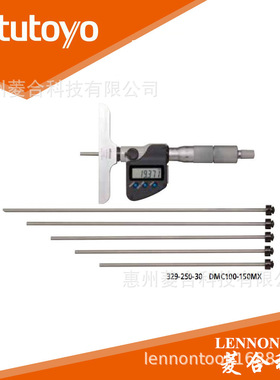 日本三丰0-150mm 0-300mm深度千分尺 深度尺 329-250 329-251