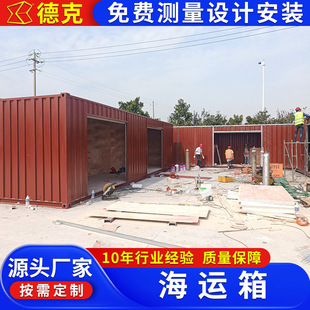 全新标准海运集装箱子批发20尺集装箱物流货柜20GP海运集装箱标箱