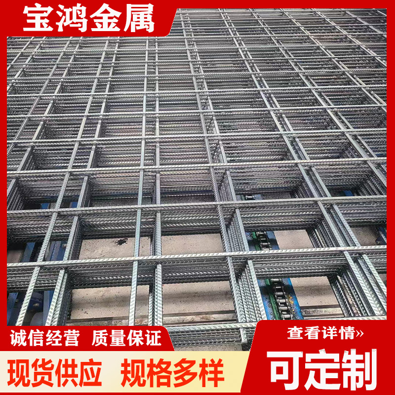 CRB550高强冷轧钢筋网片8mm建筑高架桥用高线耐腐蚀冷拉月牙肋筋