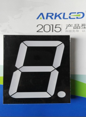 ARK 方舟4英寸红色超高亮一位共阴数码管 ARK SM424001L3 电压8V