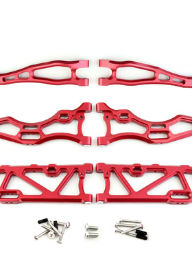 ARRMA 1/8 KRATON  OUTCAST Notorious  6S 铝合金摆臂套装