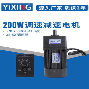 可调变速电机6RK200GU 减速电机 CF普菲德马达 220V调速电机 200W