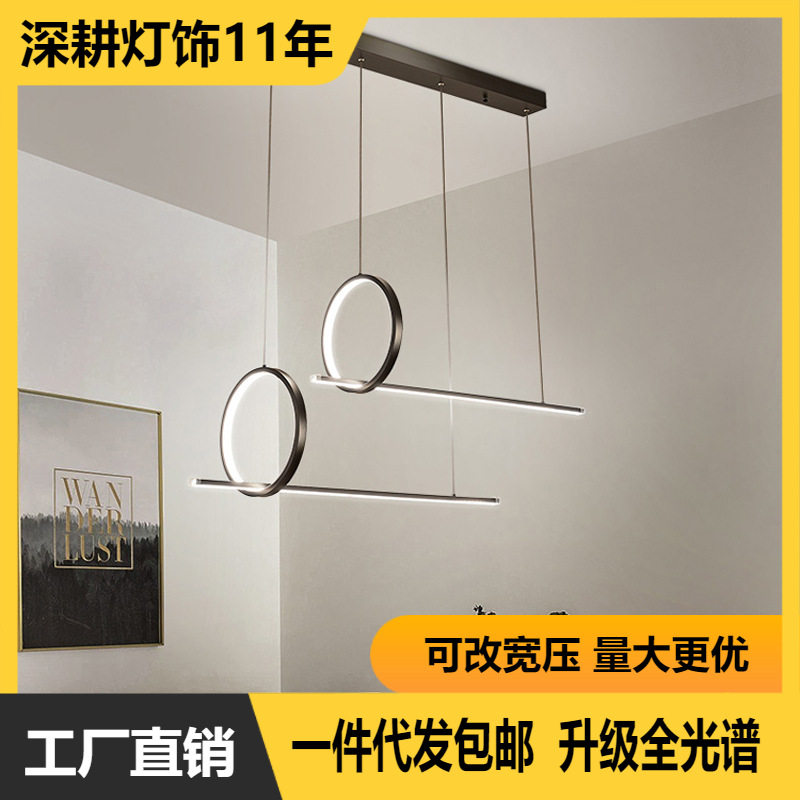 线条形组合吊灯 LED铝材中山古镇批发1.1米咖啡厅一字餐厅吧台灯,模玩/动漫/周边/娃圈三坑/桌游,文化/体育周边,淘宝优惠券,粉丝福利购,淘宝优惠卷