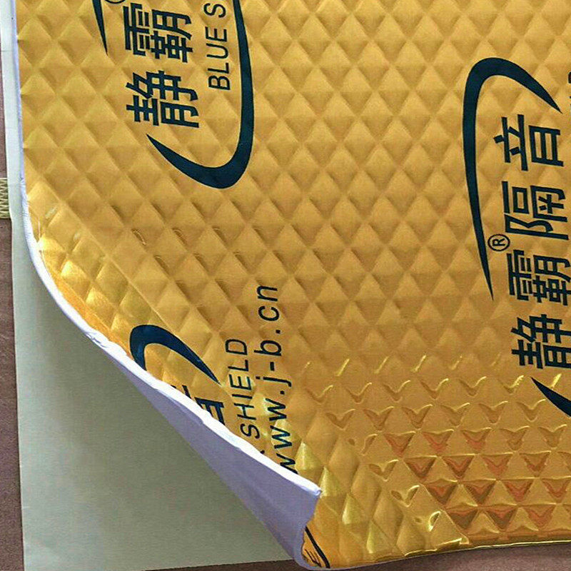 静霸无味进丁基胶止震板三合一隔音棉止震板隔音棉汽车隔音