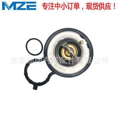 Thermostat 68023515AA 05080146AA 4792237AB 5159157AA节温器炉