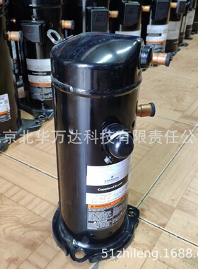 VR48KS-TFP-542 空调压缩机 4匹 空调制冷设备制冷压缩机VR48KS-T