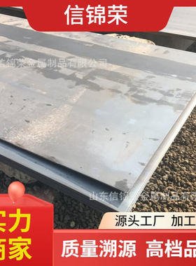 山东FT64 FS136 FS2010 FS633 FS139 FS669塑料镜面模具钢板