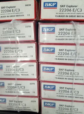 IAN HR30206J日本轴承30203 30204 30205 30207 30208 30209 3221