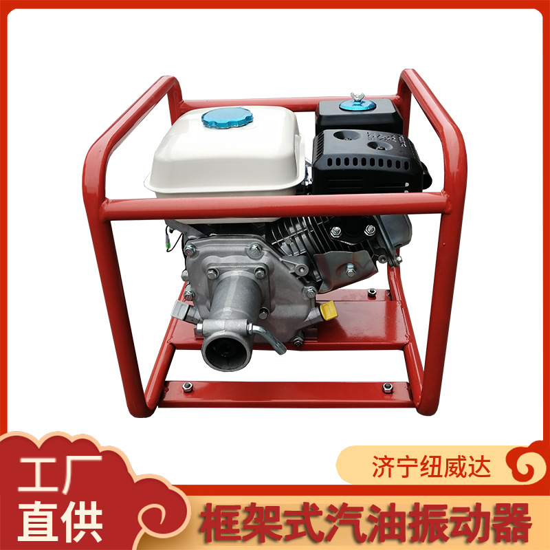 工地用框架式汽油振动器 桥梁道路附着式振捣器 50振捣棒