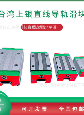 QHH35HA 直线导轨QHH35HA滑块
