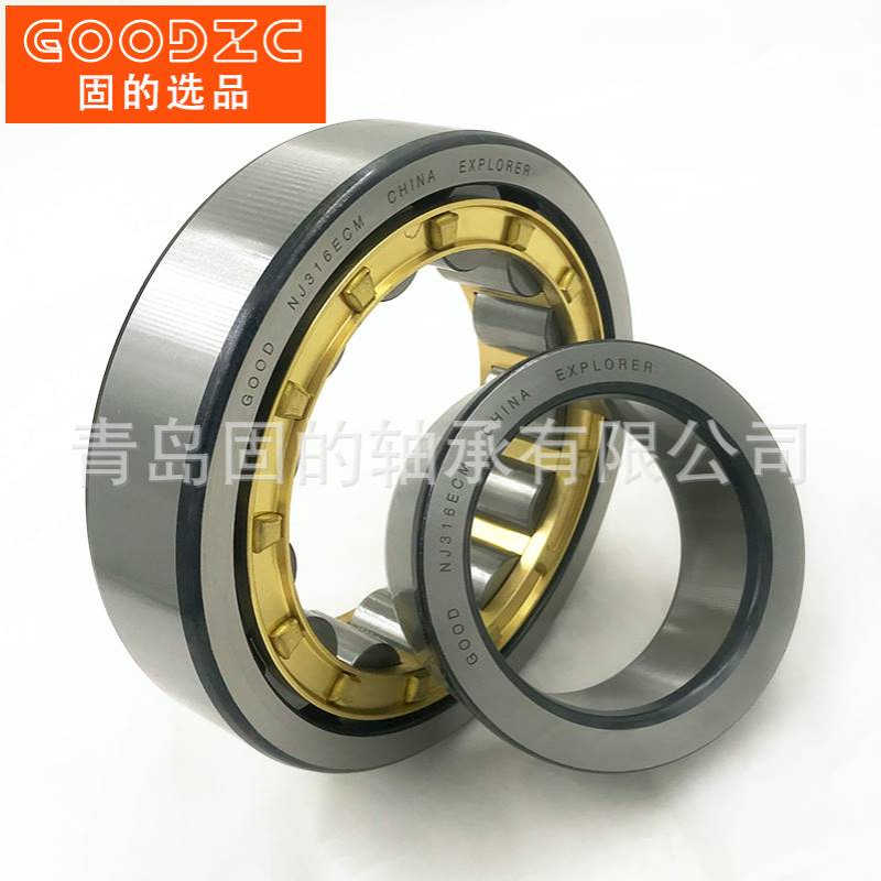 小型圆柱滚子轴承 NU2204EM 农用机械更换 NU1004M 可选择尺寸