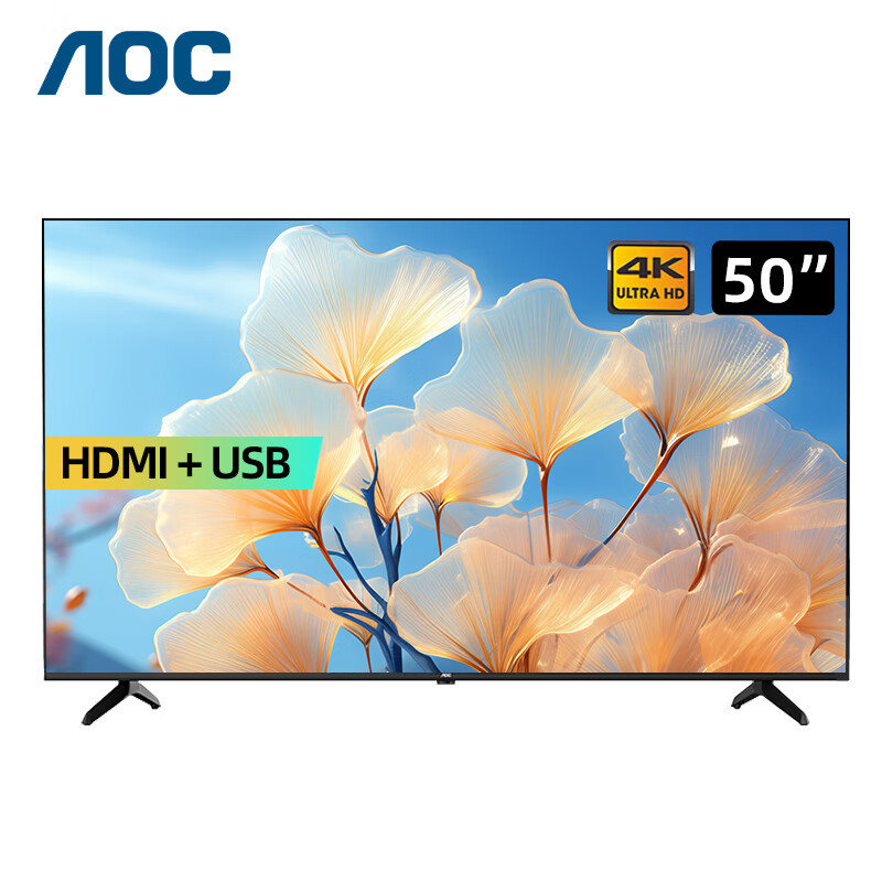 AOC 50U6 50寸显示器高清4K超薄全面屏低功耗开机无广告家用商用