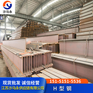 200 17等 规格 可提供材质Q235B 100 常州 到600 H型钢