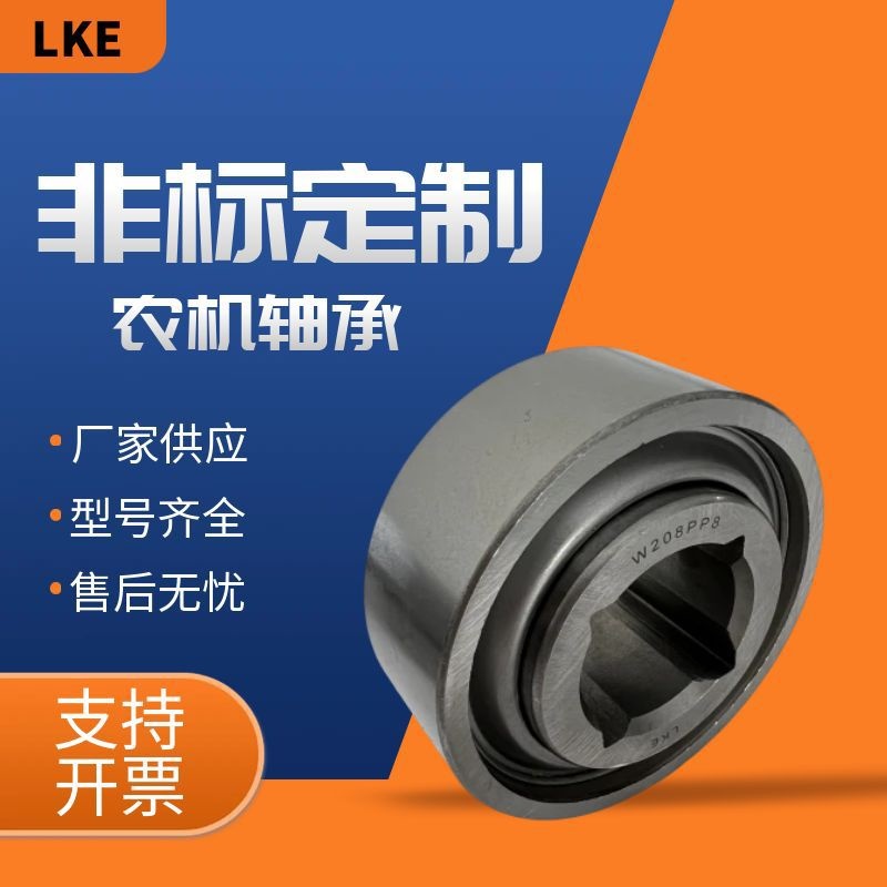 农机轴承 W211PP5 W211PPB5 W211PPB3 双面密封轴承