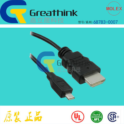 68786-0003 687860003 MOLEX原厂Micro HDMI-to-HDMI Cable长2M
