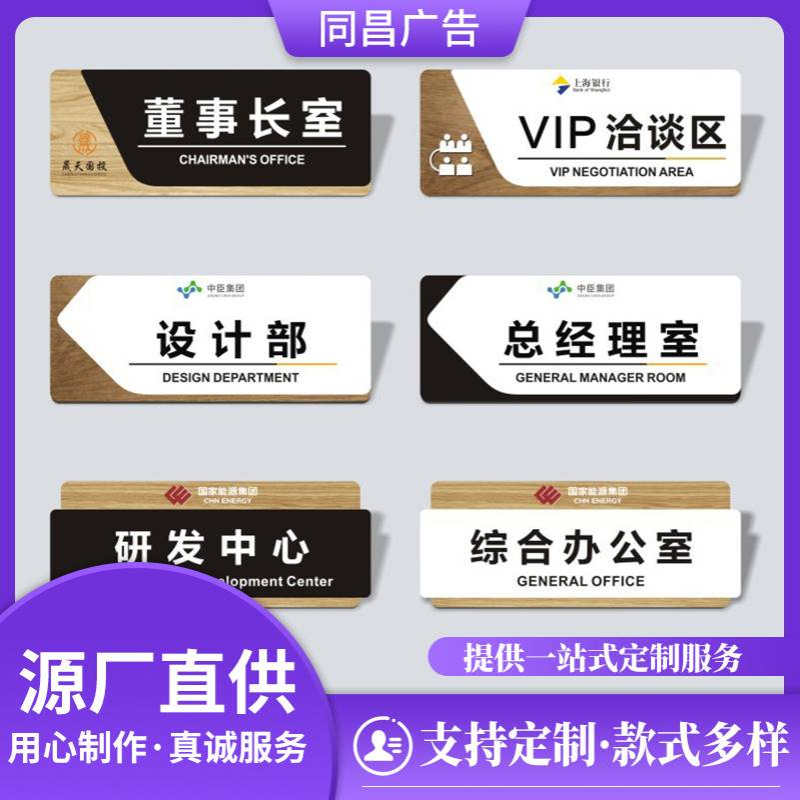 单双面指示办公室吊牌亚克力提示标识牌部门悬挂科室牌铭牌数码