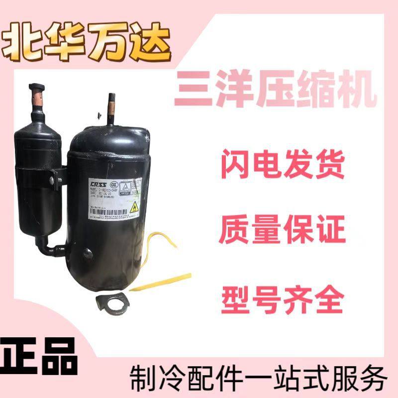 C-3R463L4AAL压缩机卧式低温压缩机R404A压缩机