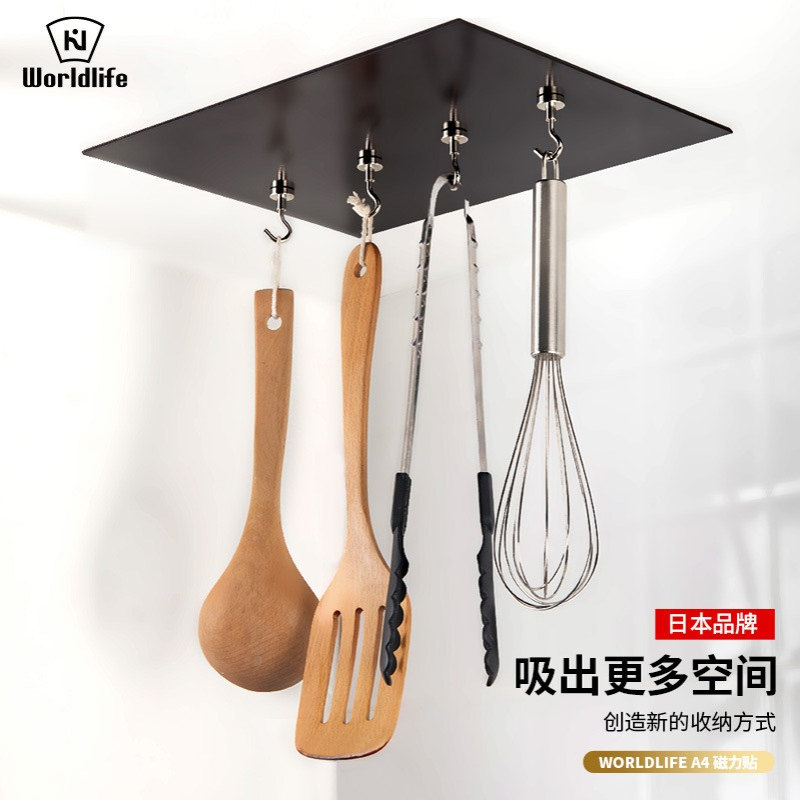 WORLD LIFE（和匠）A4磁力贴