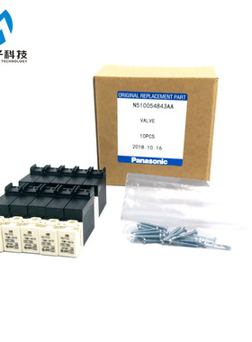 NPM贴片机电磁阀N510054843AA N510054844AA规格型号齐全