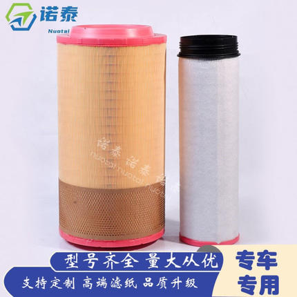 厂家供应 C301330空滤 C01537 C301530 C311255 C271170空气滤芯