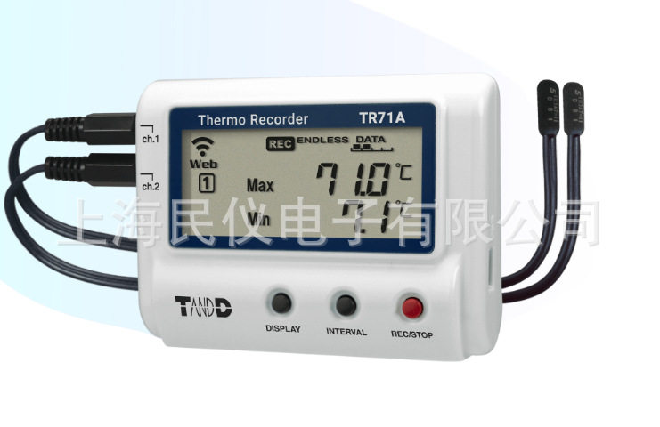 供应日本TandD TR-71A温度记录仪 炉温记录仪,模玩/动漫/周边/娃圈三坑/桌游,文化/体育周边,淘宝优惠券,粉丝福利购,淘宝优惠卷