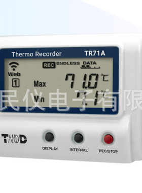 供应日本TandD TR-71A温度记录仪 炉温记录仪