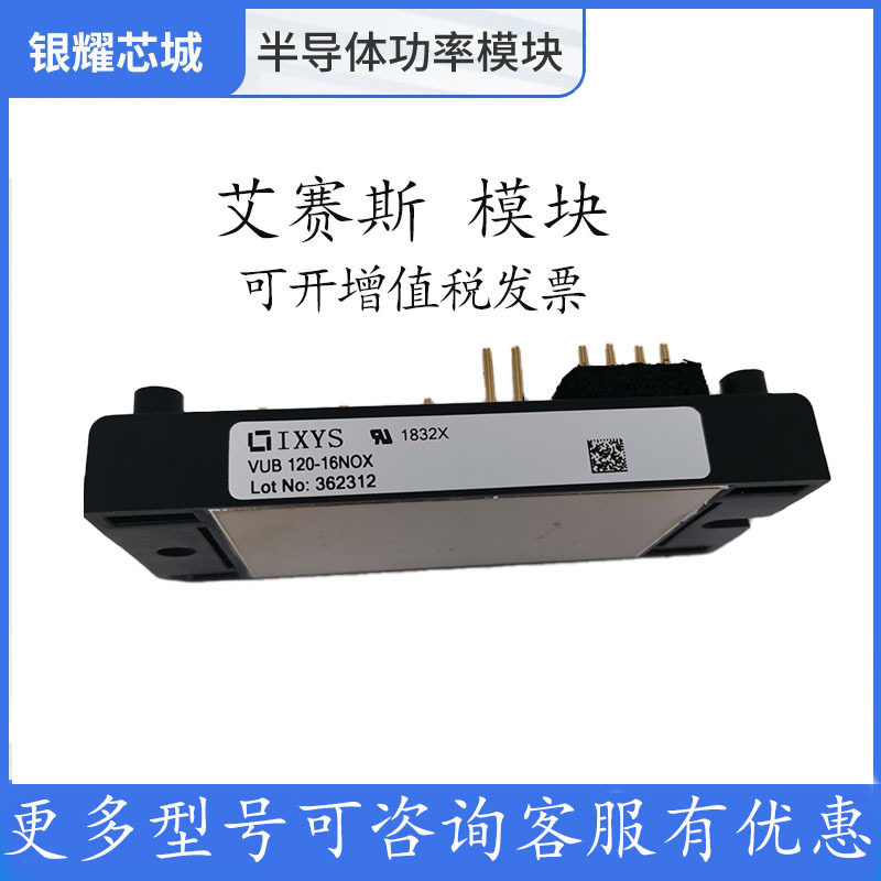 二极管MDD172-08N1快恢复熔断器晶闸管IGBT模块