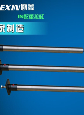 供应IN32*615+FA配重拉缸 液压缸东莞厂家生产保修一年