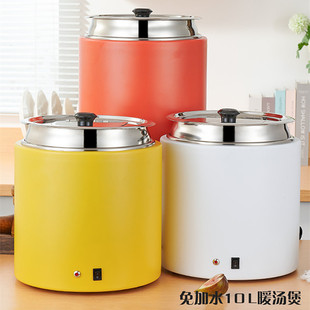 干式 304电子暖汤煲10L商用保温粥锅自助餐酒店餐具电加热早餐汤炉