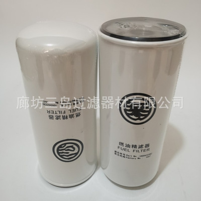 供应1000422382 612630080087 1000053555 FF5851柴油滤芯