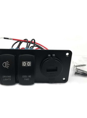 黑色铝面板开关组合 5PIN双绿灯ON-OFF开关*2 DS2024绿灯车充*1