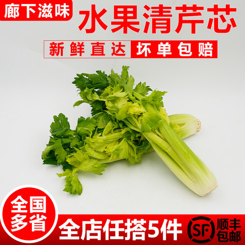 迷你特色水果生吃酒店250g榨汁