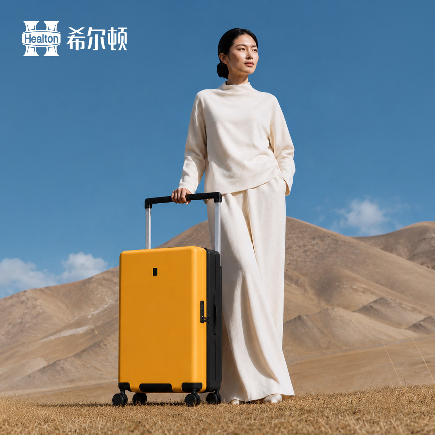 希尔顿宽拉杆行李箱2026新款耐用