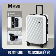 顺丰！希尔顿！多功能行李箱拉杆简约旅行箱