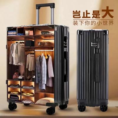 希尔顿网红旅行箱拉杆箱