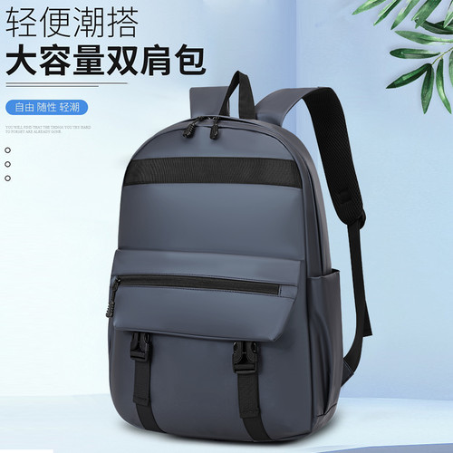 希尔顿大容量男士双肩背包