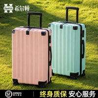 行李箱2026新款女结实耐用加厚24寸拉杆箱旅行箱学生可登机密码箱