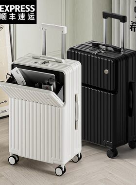 希尔顿小清新可爱旅行箱