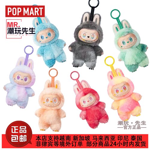 LABUBU拉布布3.0搪胶毛绒盲盒