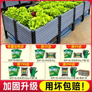优选点种植箱种i菜专用箱楼顶家庭长方形阳台种菜盆塑料花盆大清1