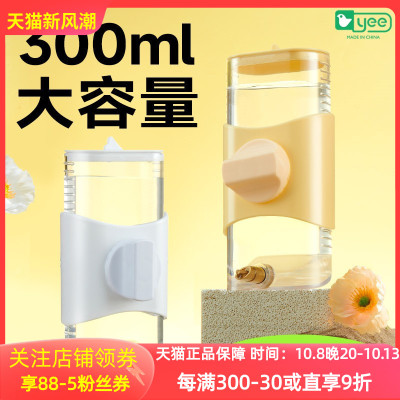 鹦鹉饮水器撞针式自动喂水横丝鸟笼玄凤虎皮大号鸟专用喝水喂水器