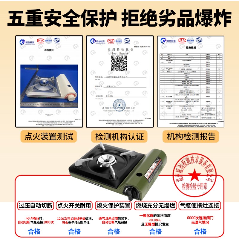 拓村卡式炉户外便携式炉具炉灶家用野外卡磁炉瓦斯炉卡斯露营炊具