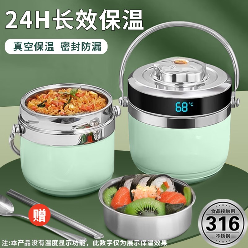 超长保温饭盒大容量冬天316不锈钢上班族学生便当盒桶汤壶24小时