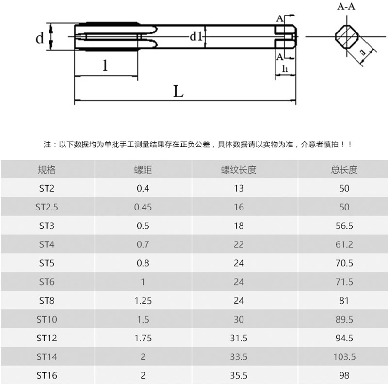 ST牙套丝锥钢丝螺套攻丝钻头含钴丝攻螺纹护套螺旋丝锥M2-M30