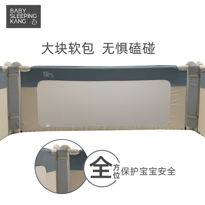 婴睡康儿童床护栏转角防撞条