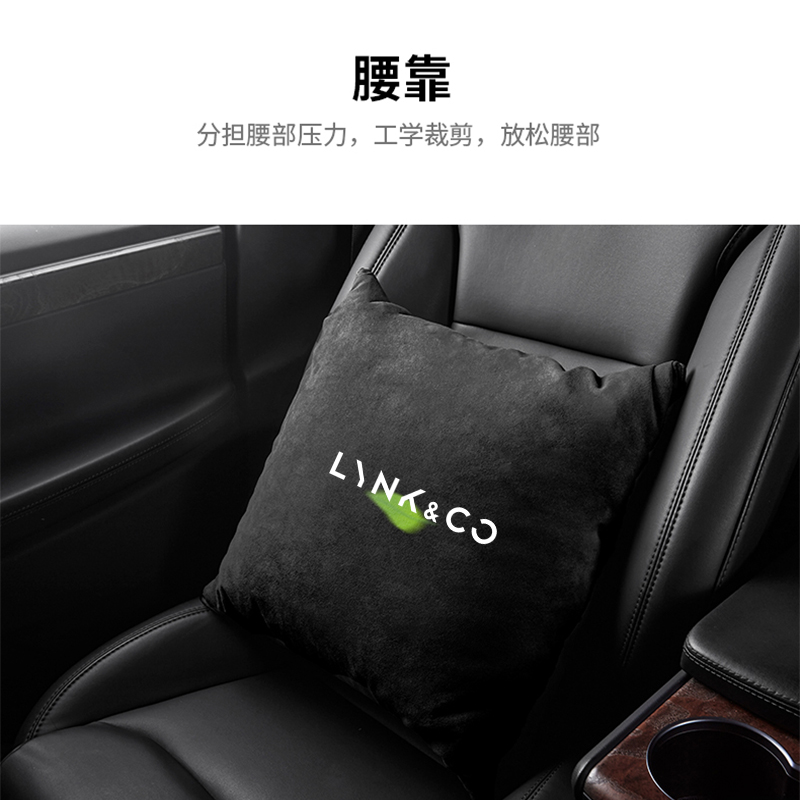 适用于领克汽车抱枕被可定制01/02/03/04/05/06/09腰靠枕两用折叠