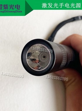 UVC手电光源254nm 265nm 275nm310深紫外线鉴定找钨矿灯295nm