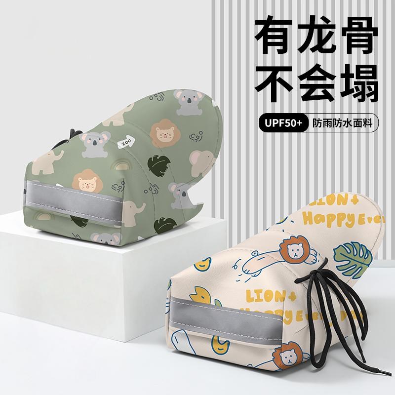 电动车防晒手套电车手把套骑行夏天防夏季摩托女士骑车防紫外线