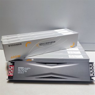 星发现LED低压灯带开关电源24v超薄防反接灯箱广告长条静音变压器