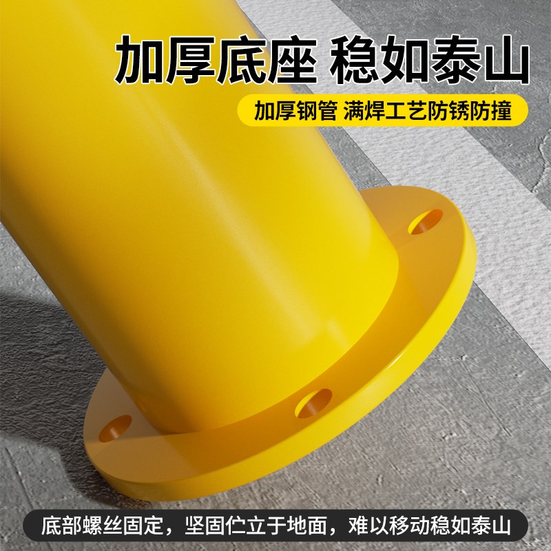 加厚U型防撞防护栏车间道路隔离钢管栏杆车位停车场定位器挡车桩